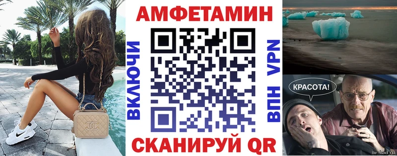 Амфетамин Premium  магазин    Тара 