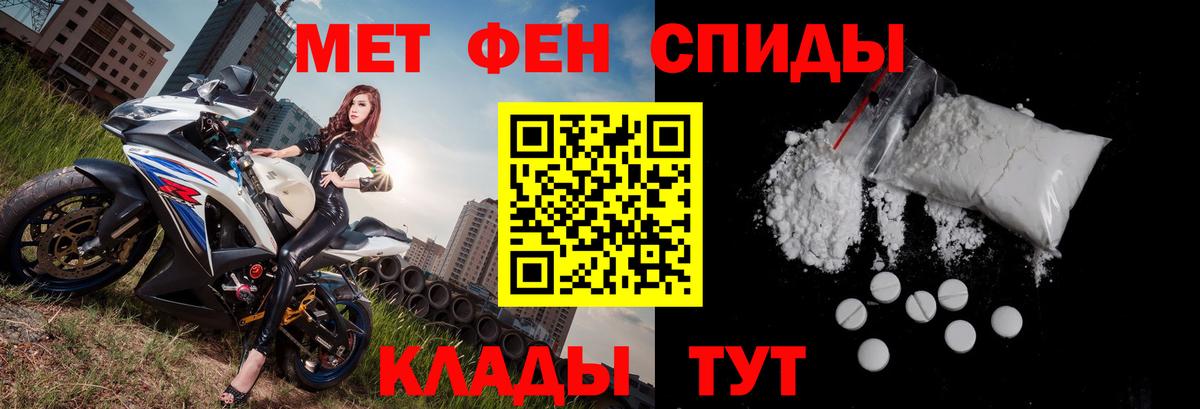 Амфетамин VHQ  Амфетамин  Тара  АМФЕТАМИН  Вход с VPN 