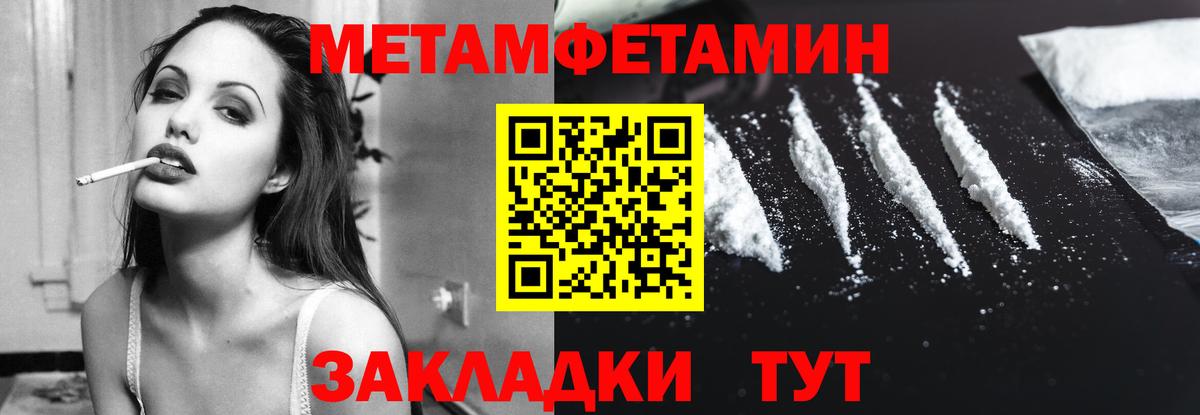 АМФЕТАМИН VHQ Тара