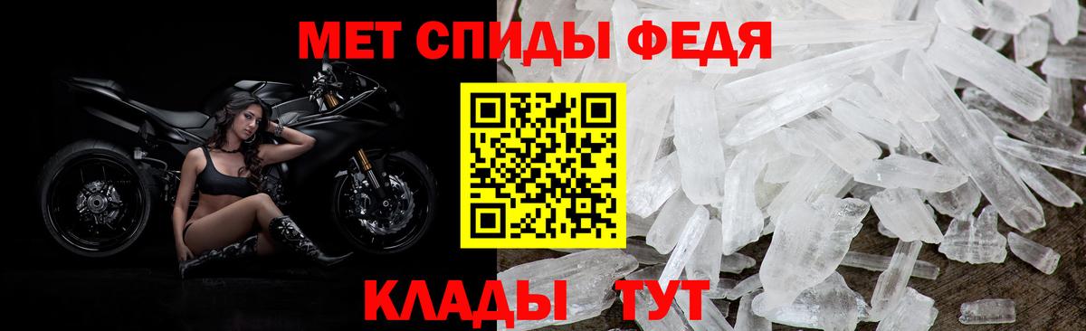 Амфетамин 97% Тара