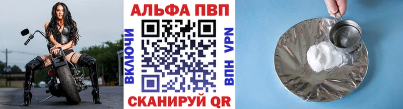 дарк нет наркотические препараты  Тара  A-PVP кристаллы 