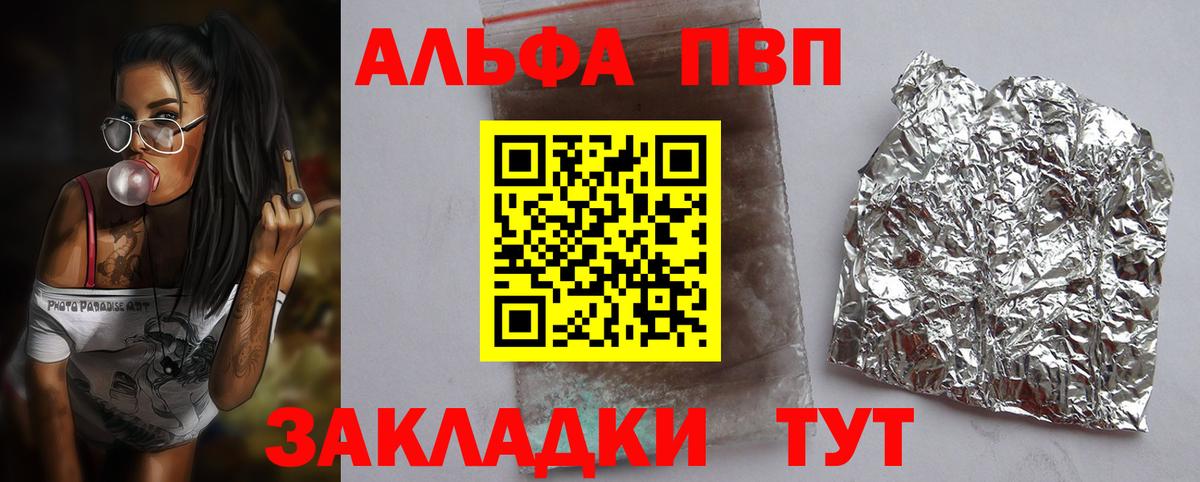 APVP СК Тара