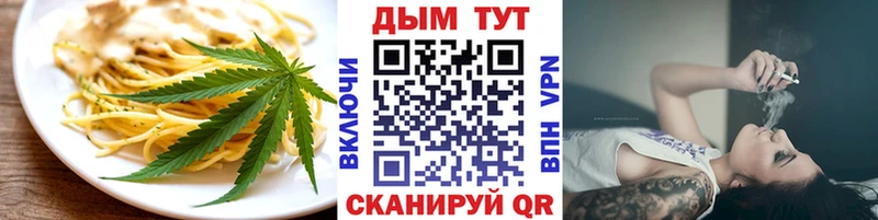 кракен ONION  Тара  Cannafood марихуана 