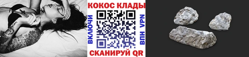 COCAIN Колумбийский где продают Тара