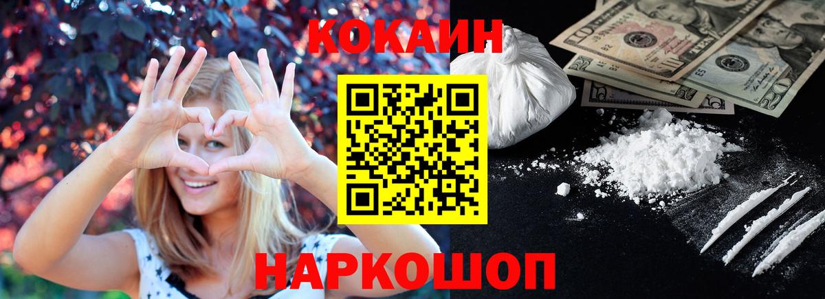 COCAIN Columbia Тара