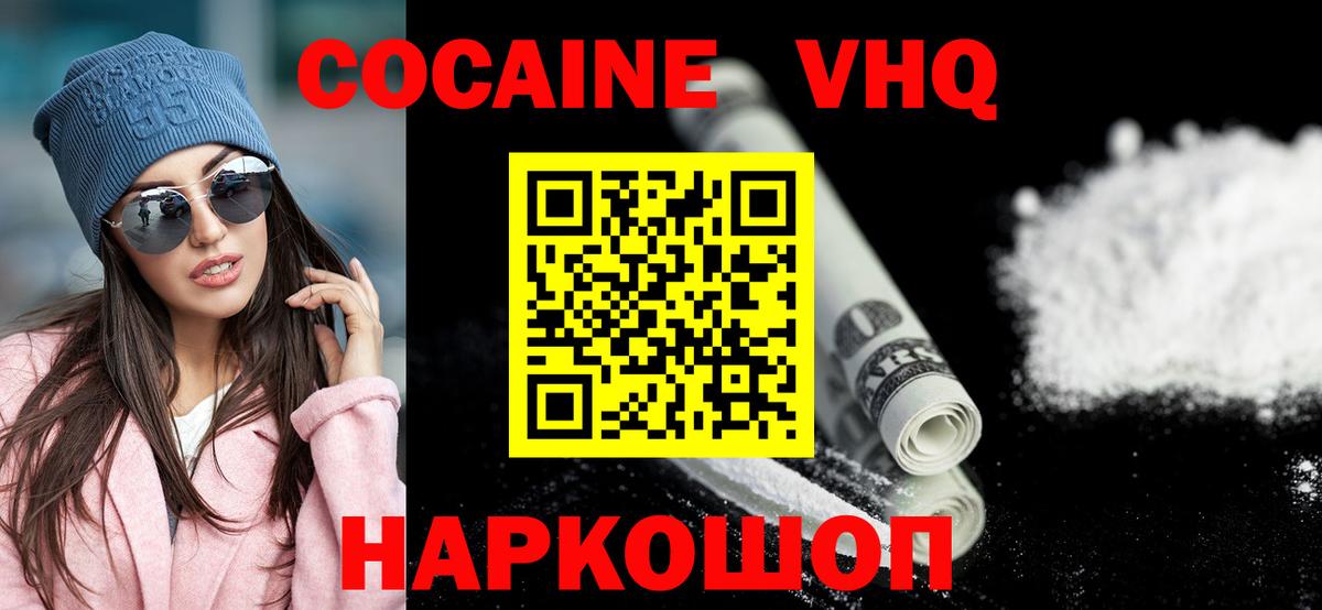 Марихуана  ГАШИШ  Мефедрон   Кокаин  Тара  Вход с VPN  Мефедрон 
