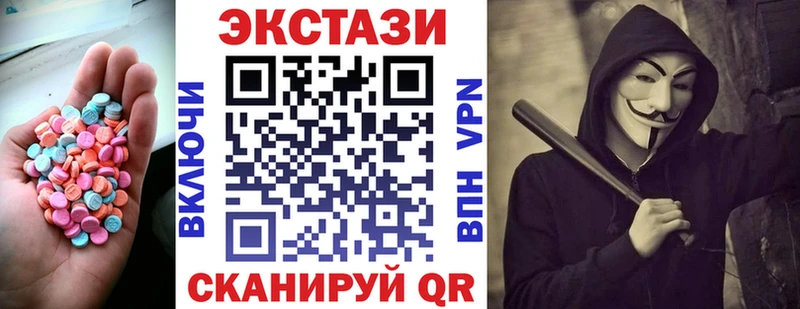 ЭКСТАЗИ Cube купить наркоту Тара