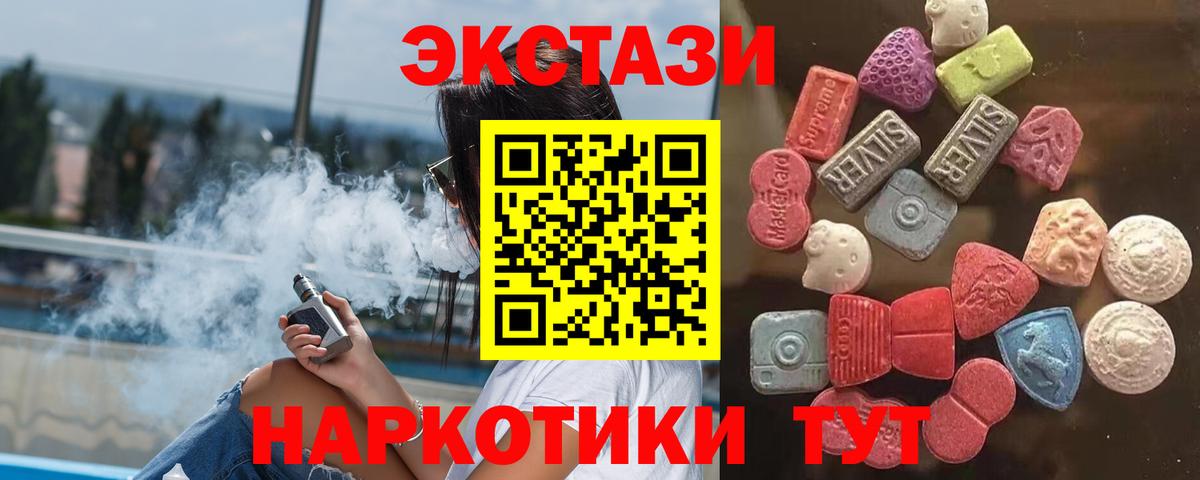 Тара  ЭКСТАЗИ ешки  Вход с VPN  Экстази  наркота  Экстази 280 MDMA 