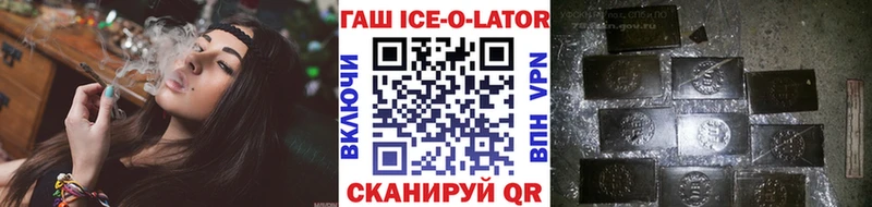 ГАШ хэш Тара