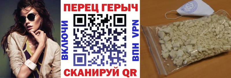 ГЕРОИН афганец Тара