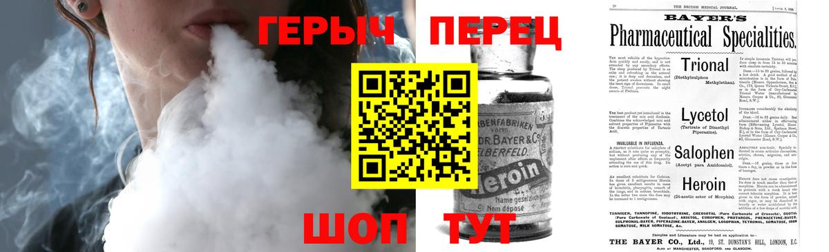 ГЕРОИН афганец Тара