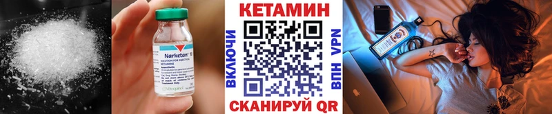КЕТАМИН VHQ  Тара 