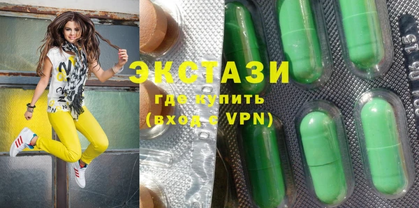амфетамин Ступино