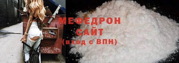 молекула духа Струнино