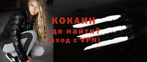 молекула духа Струнино