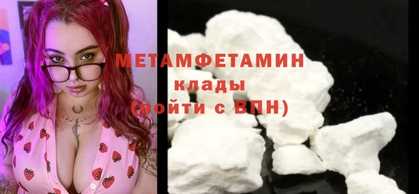 молекула духа Струнино