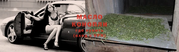 наркотики Пыть-Ях
