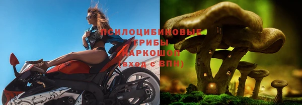 амфетамин Ступино