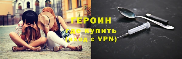 амфетамин Ступино