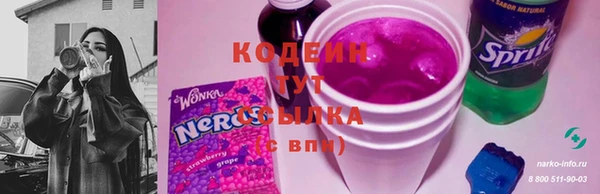 MDMA Premium VHQ Пыталово