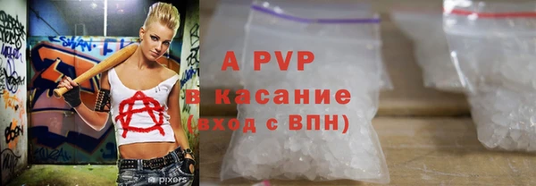 амфетамин Ступино