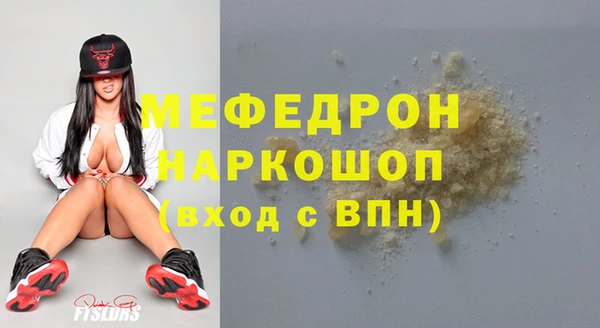 молекула духа Струнино