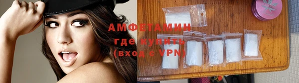 амфетамин Ступино