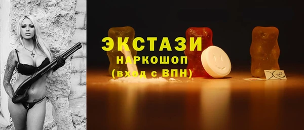 амфетамин Ступино