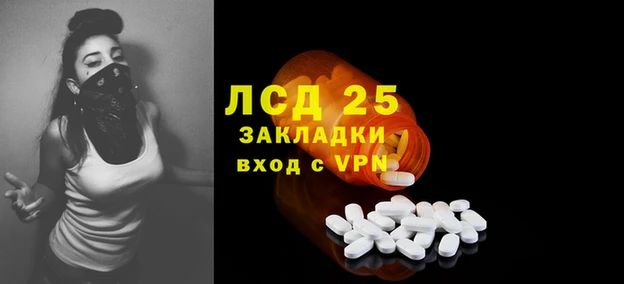 амфетамин Ступино