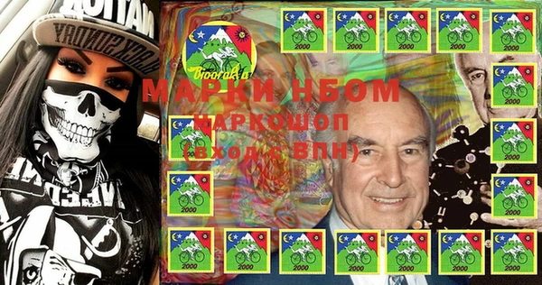 молекула духа Струнино
