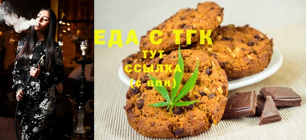молекула духа Струнино