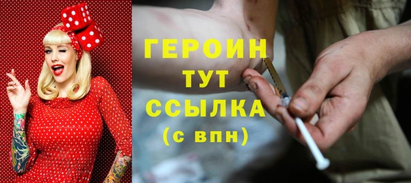 амфетамин Ступино