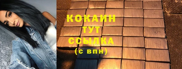 молекула духа Струнино