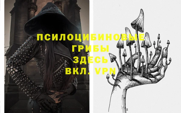 амфетамин Ступино
