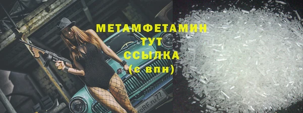 марки nbome Вяземский