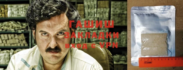 амфетамин Ступино