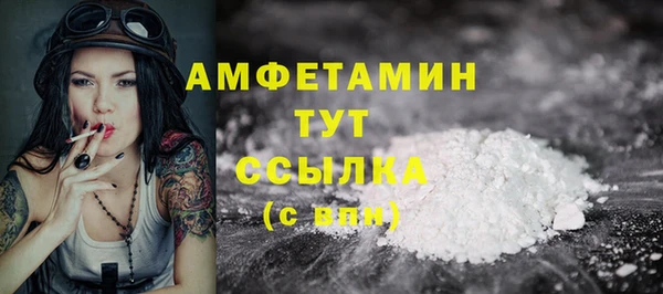молекула духа Струнино