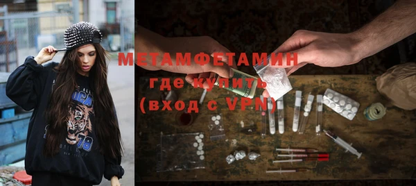 молекула духа Струнино