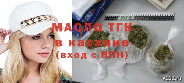 амфетамин Ступино
