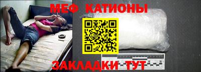 соль курить ск Абакан