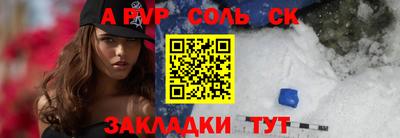 a pvp Донской