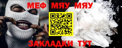 соль курить ск Абакан