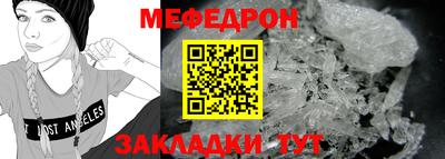 соль курить ск Дубна