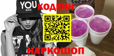 индика Донецк