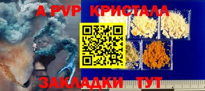 a pvp Донской
