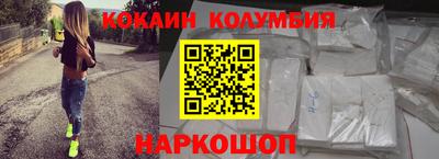 гашишное масло Апшеронск