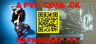 индика Донецк