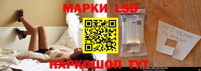 индика Донецк