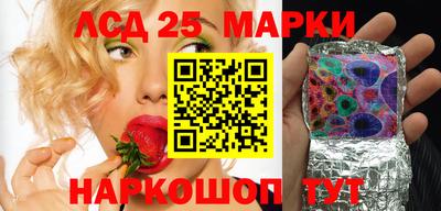 индика Донецк