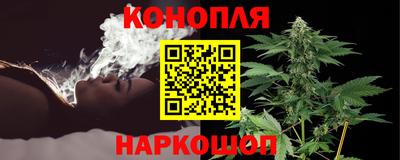 соль курить ск Дубна